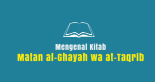 Matan al-Ghayah wa at-Taqrib